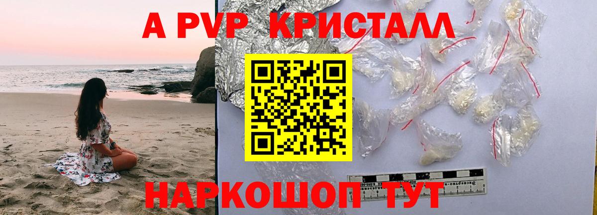 Alfa_PVP VHQ Всеволожск