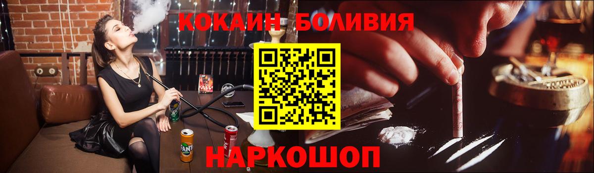Всеволожск  Cocaine Эквадор  КОКАИН Эквадор  Вход с VPN 