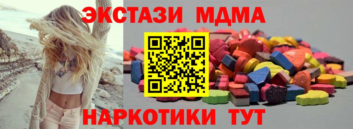Экстази диски  Вход с VPN  где купить наркотик  Всеволожск  ЭКСТАЗИ ешки 