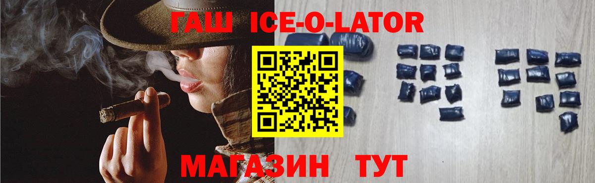 магазин  наркотиков  ГАШ хэш  Всеволожск  Вход с VPN  ГАШИШ хэш  Гашиш 