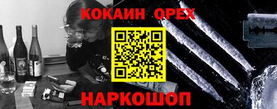 ALPHA PVP Уссурийск