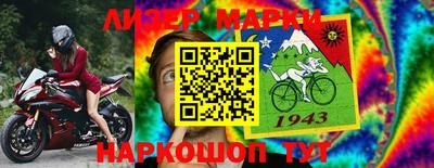 гашишное масло Усть-Джегута