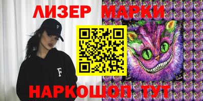 ALPHA PVP Уссурийск
