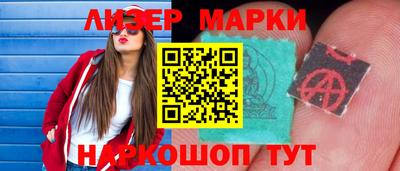 сатива Усть-Илимск