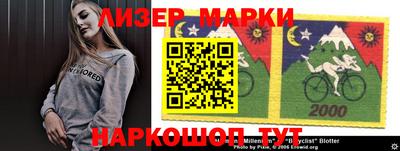 гашишное масло Усть-Джегута