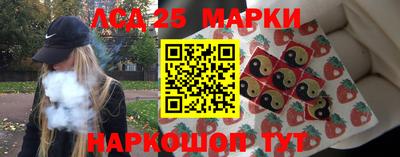сатива Усть-Илимск