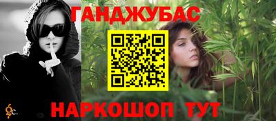 сатива Усть-Илимск
