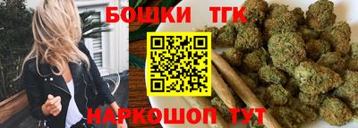гашишное масло Усть-Джегута