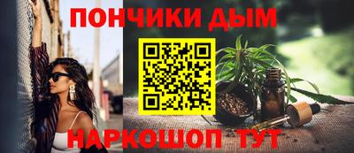 ALPHA PVP Уссурийск