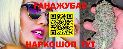 гашишное масло Усть-Джегута