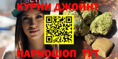 сатива Усть-Илимск