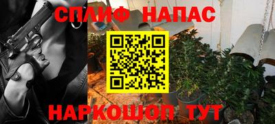 ALPHA PVP Уссурийск
