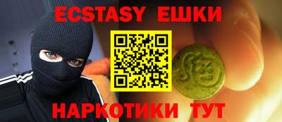 ALPHA PVP Уссурийск