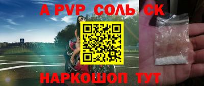 гашишное масло Усть-Джегута