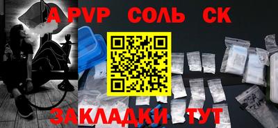 сатива Усть-Илимск