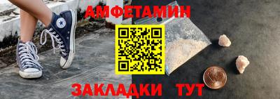 сатива Усть-Илимск