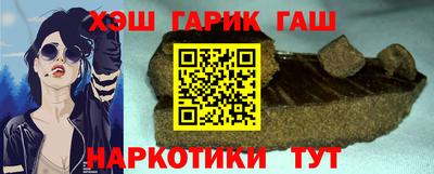 гашишное масло Усть-Джегута