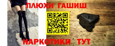 ALPHA PVP Уссурийск