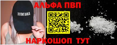 сатива Усть-Илимск