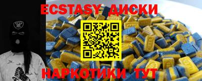 сатива Усть-Илимск
