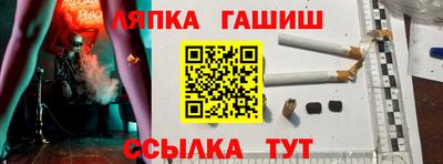 ALPHA PVP Уссурийск