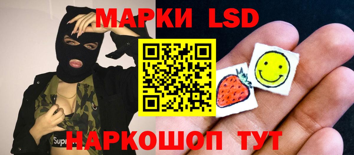 Лсд 25 экстази кислота Всеволожск