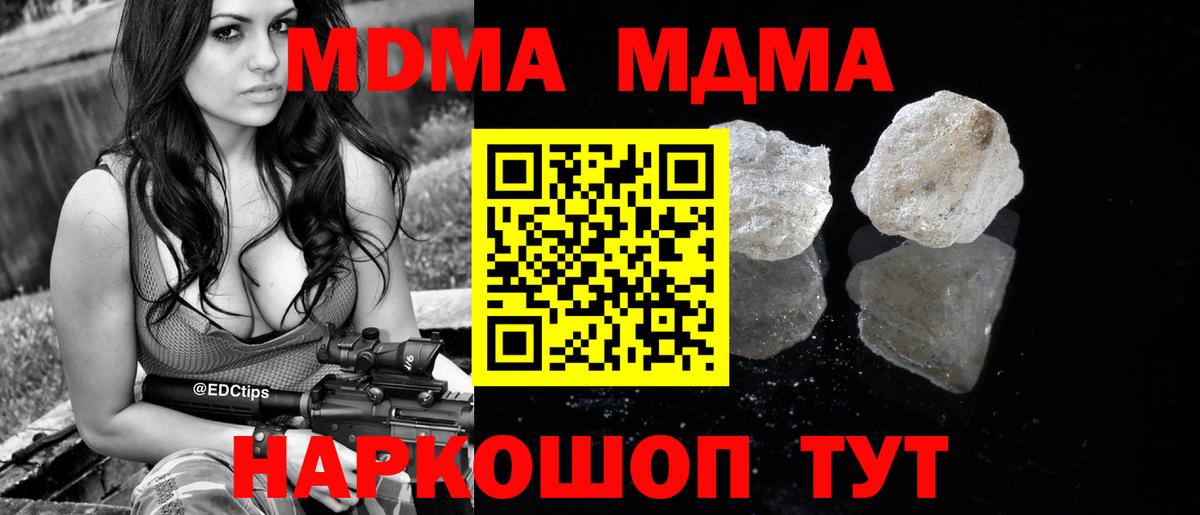 МДМА VHQ Всеволожск