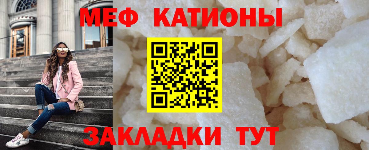 МЕФ Всеволожск