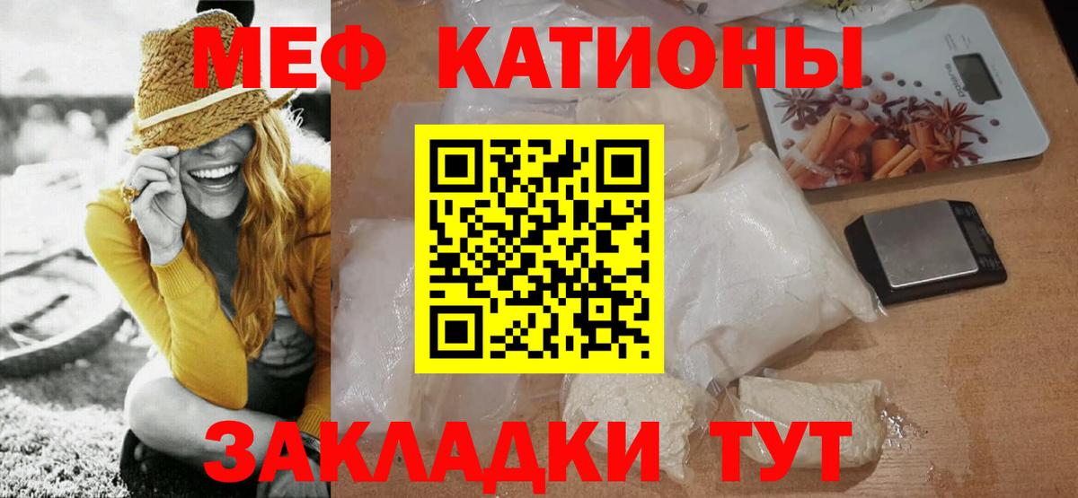 Всеволожск  МЕФ  МЕФ  Вход с VPN  Меф mephedrone  МЕФ mephedrone 