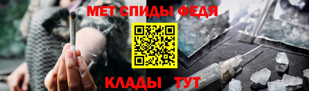 МЕТАМФЕТАМИН винт  МЕТАМФЕТАМИН винт  Всеволожск  Вход с VPN 