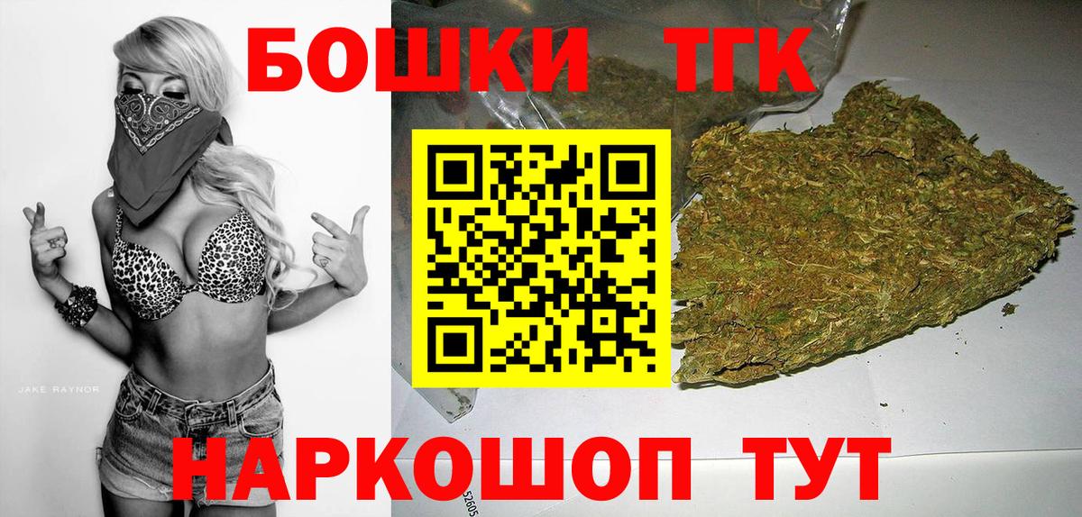 МАРИХУАНА Bruce Banner  МАРИХУАНА AK-47  Всеволожск  Бошки Шишки VHQ  Вход с VPN 